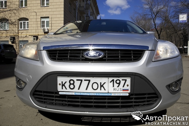 Сутки проката Форд Фокус 2 рестайлинг МКПП стоят 2100 рублей