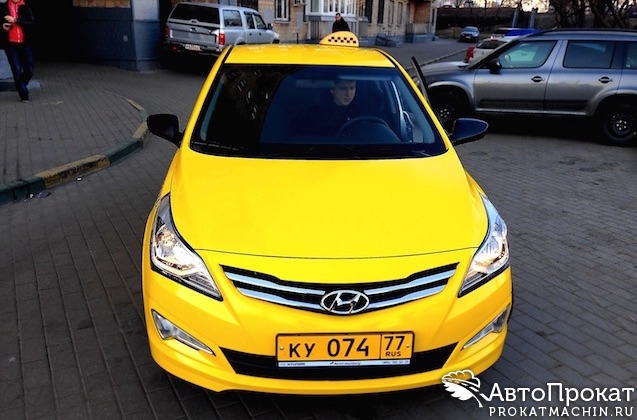 аренда желтого такси