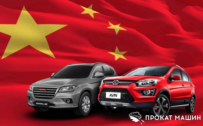 Препятствия в продаже авто из Китая: финансовые трудности